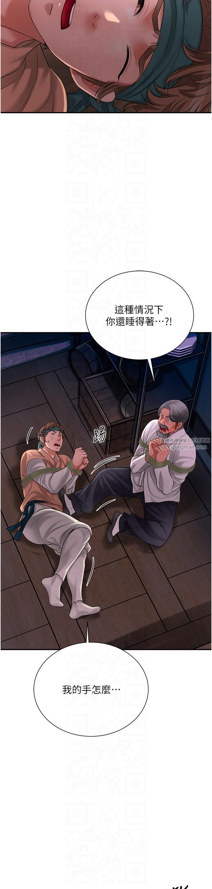 花容湿色:取花点第24話-如夢似幻的體驗♥