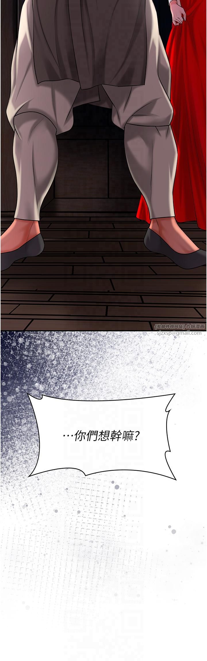 花容湿色:取花点第24話-如夢似幻的體驗♥