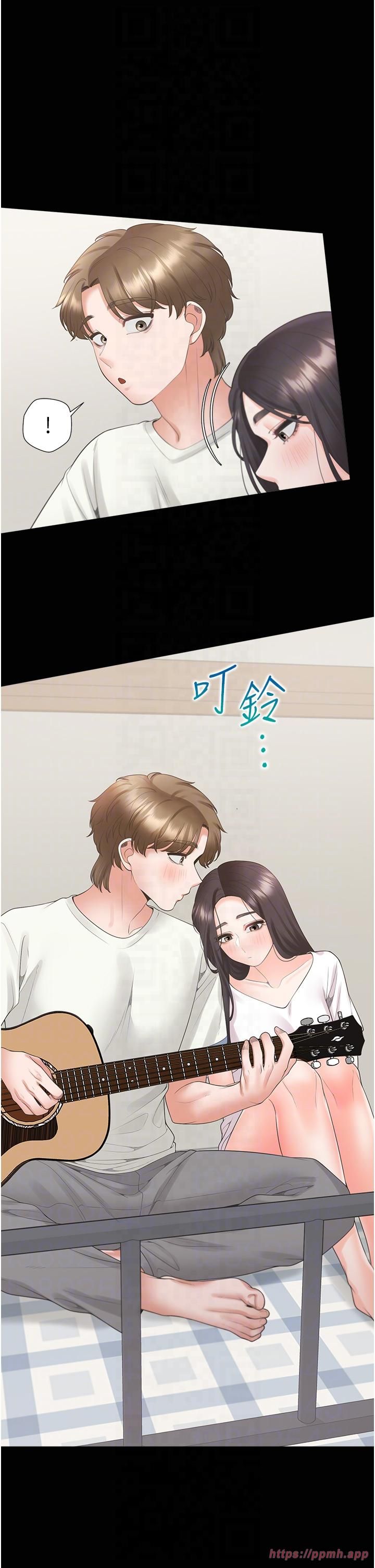 同居上下舖第102話-爸爸會一輩子守護妳