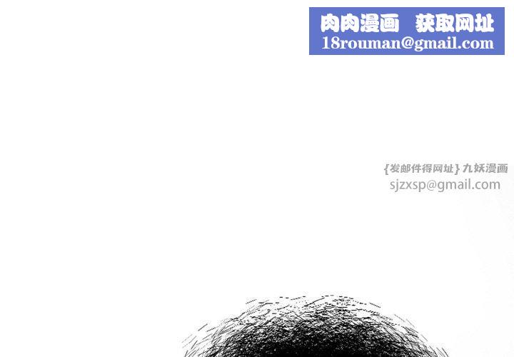 情侣游戏第13話