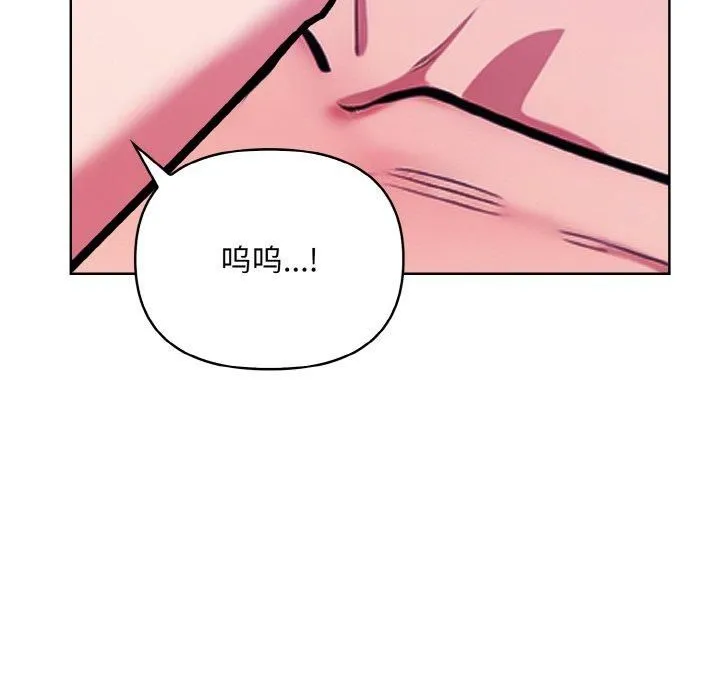 情侣游戏第13話