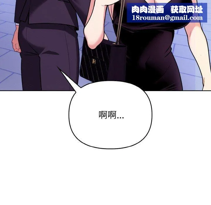 情侣游戏第13話