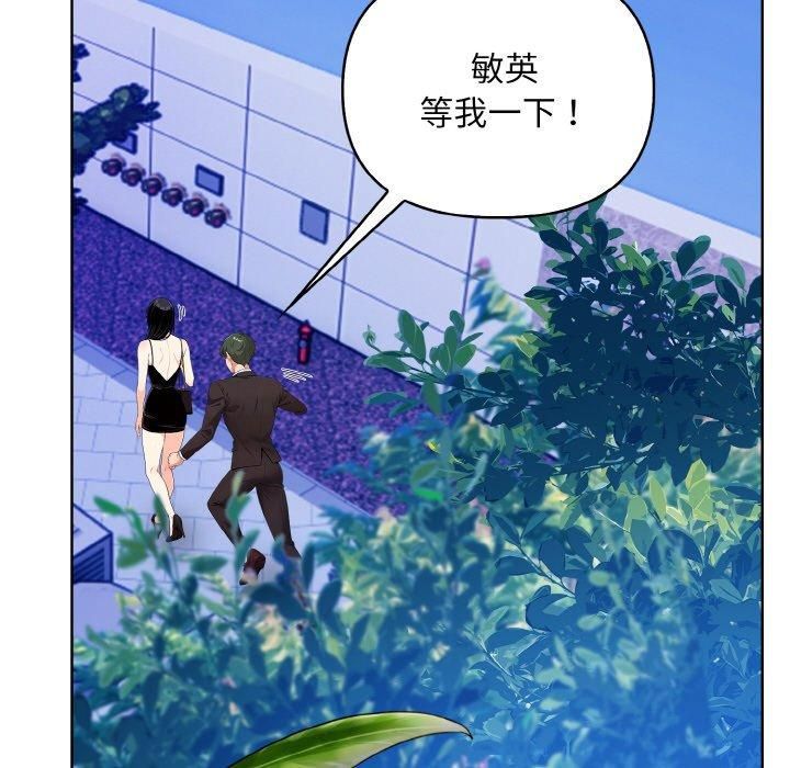 情侣游戏第13話