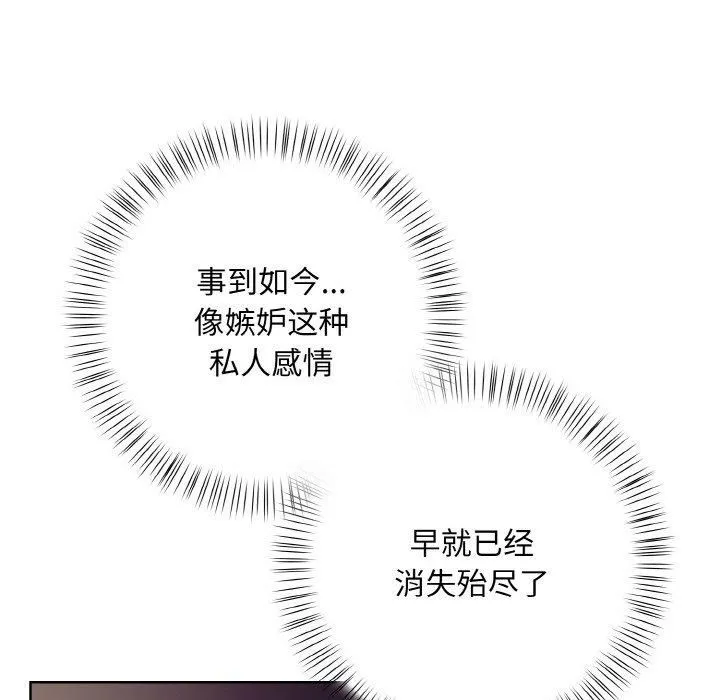 情侣游戏第13話