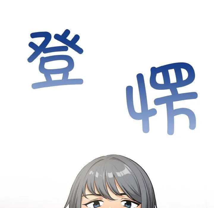 情侣游戏-第13話 - 图片 118