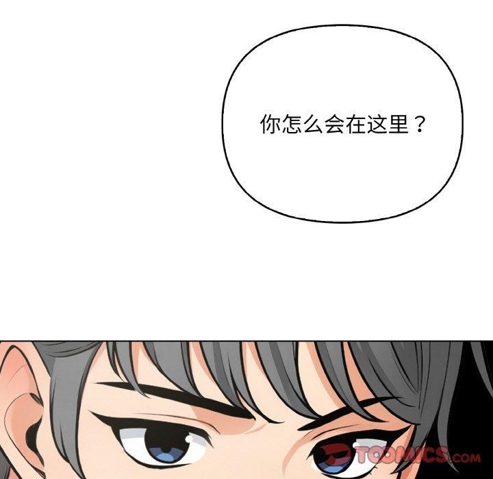 情侣游戏第13話