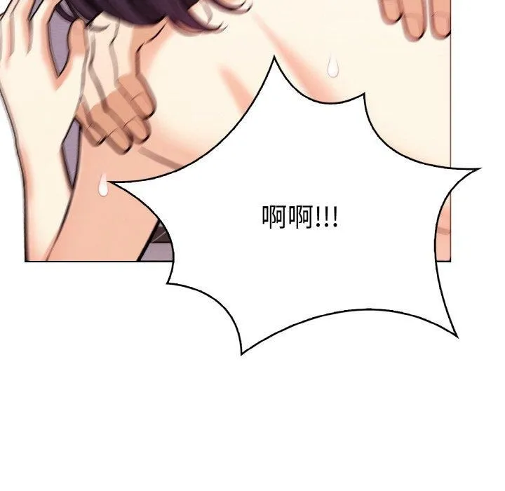 情侣游戏-第13話 - 图片 148