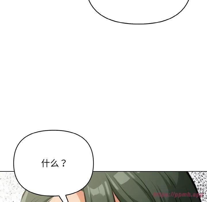 情侣游戏-第13話 - 图片 160
