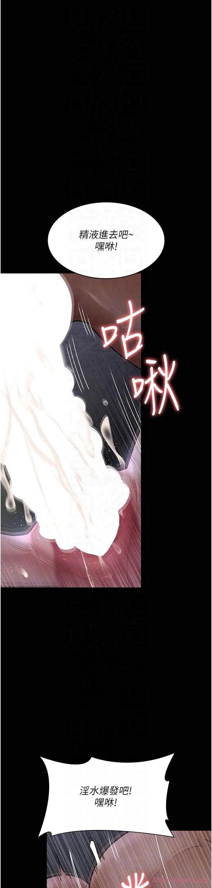 夜间诊疗室-第77話-看老公怎麼教訓妳!! - 图片 10