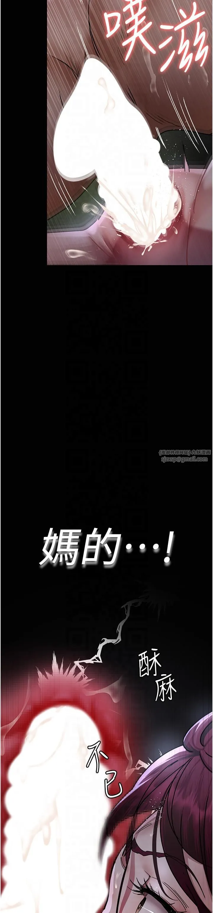 夜间诊疗室-第77話-看老公怎麼教訓妳!! - 图片 11