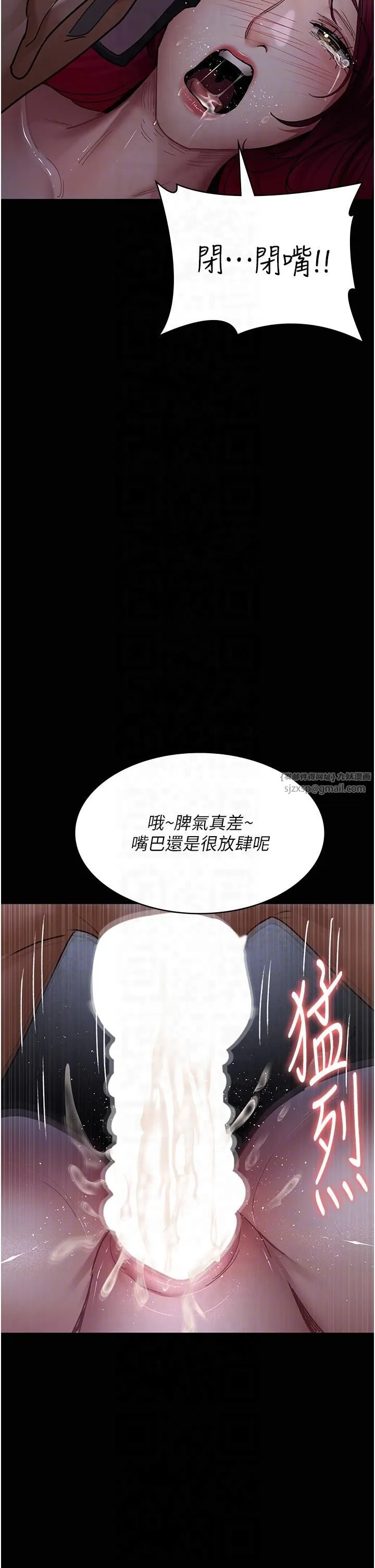 夜间诊疗室-第77話-看老公怎麼教訓妳!! - 图片 18
