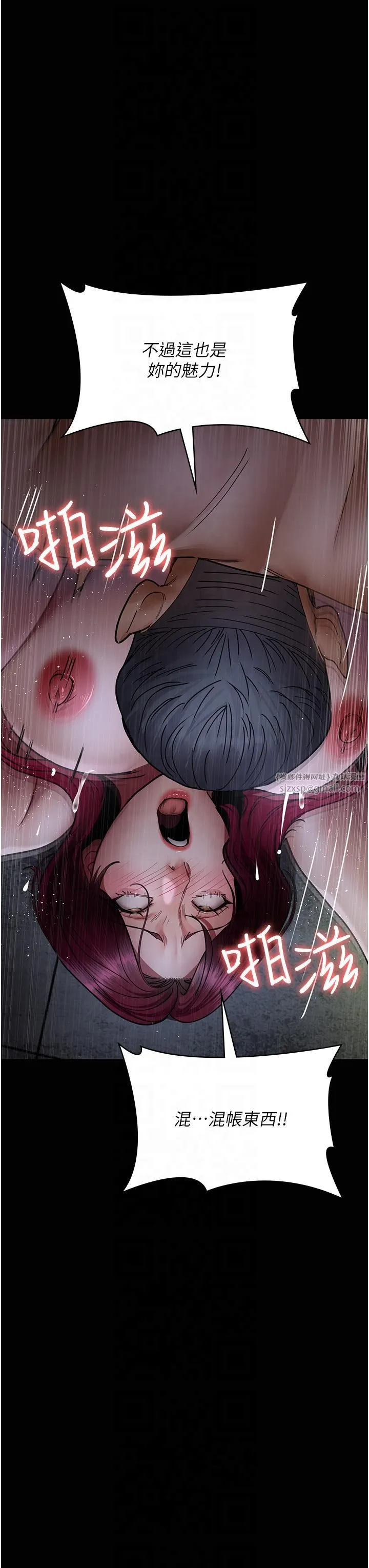 夜間診療室第77話-看老公怎麼教訓妳!!