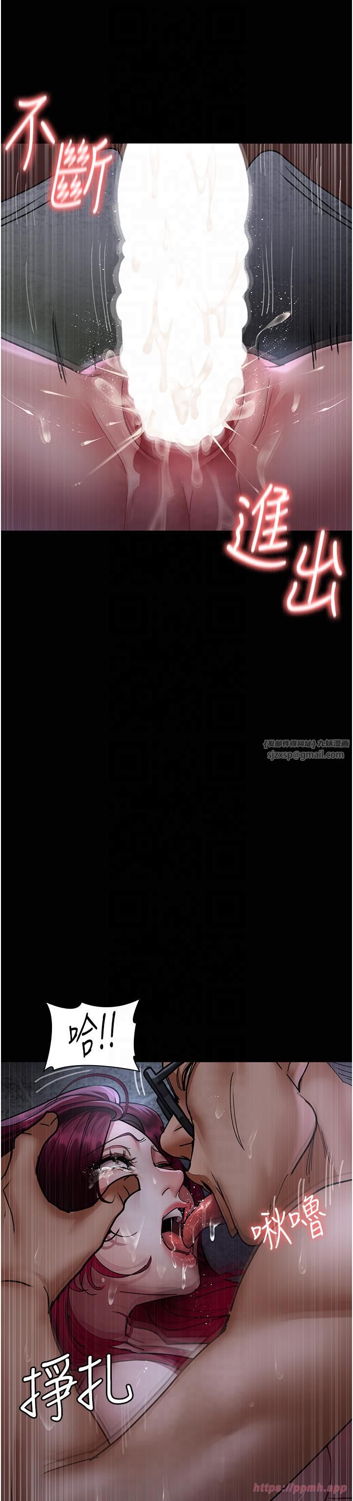 夜间诊疗室第77話-看老公怎麼教訓妳!!