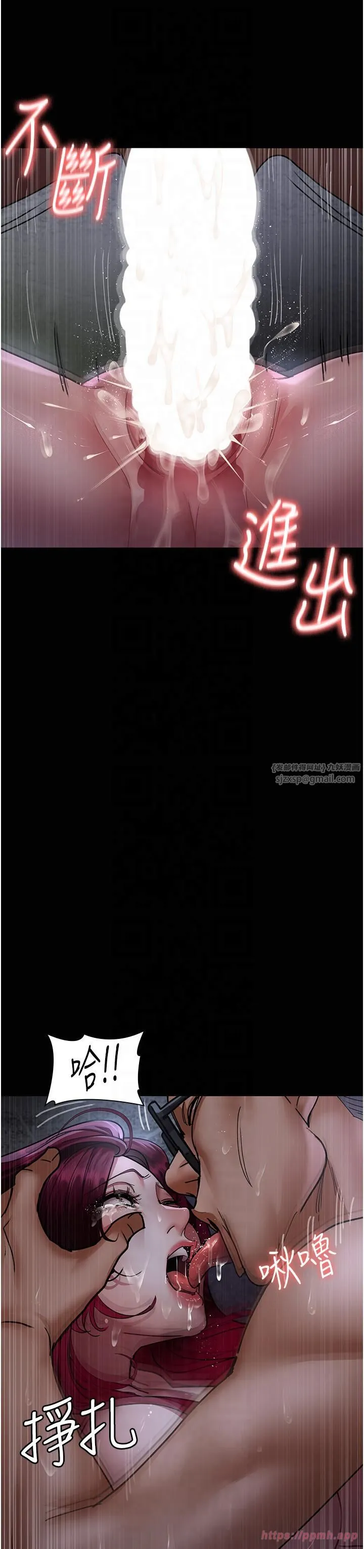 夜间诊疗室-第77話-看老公怎麼教訓妳!! - 图片 25
