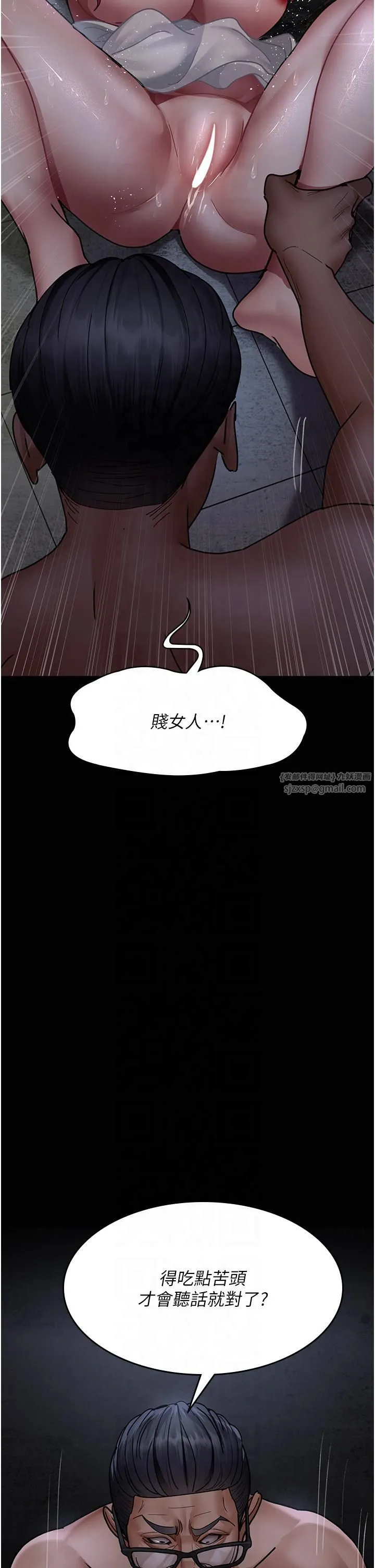 夜间诊疗室-第77話-看老公怎麼教訓妳!! - 图片 29
