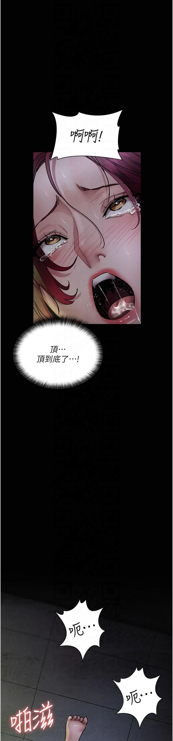 夜間診療室第77話-看老公怎麼教訓妳!!