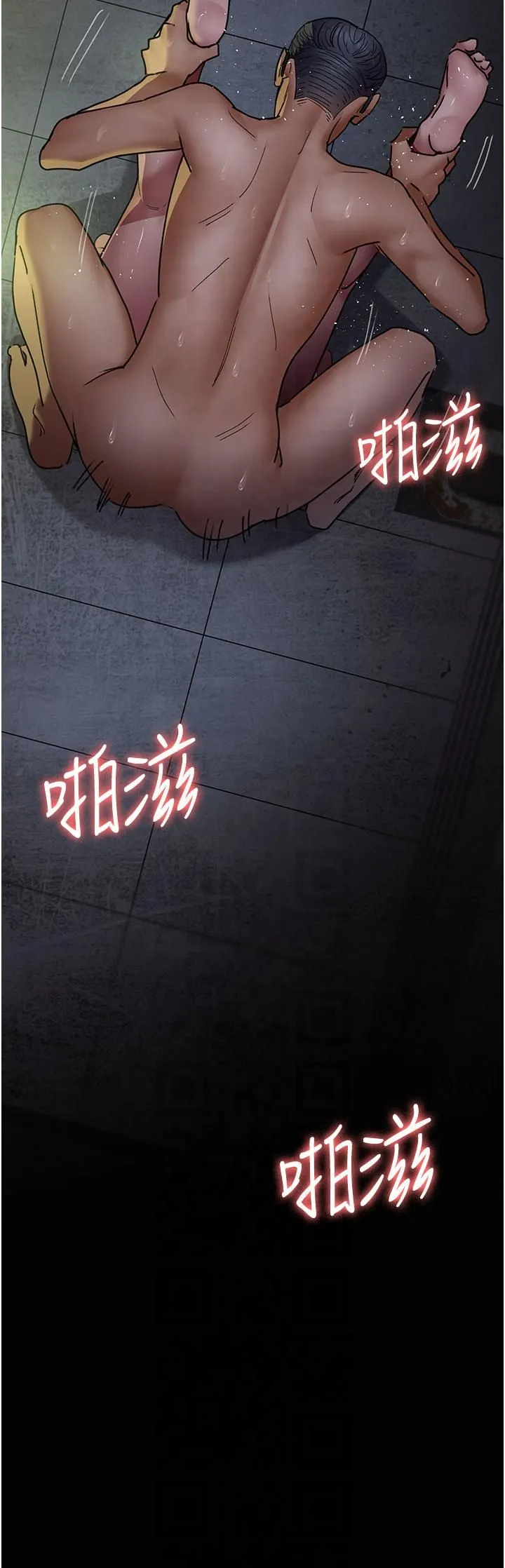 夜間診療室第77話-看老公怎麼教訓妳!!
