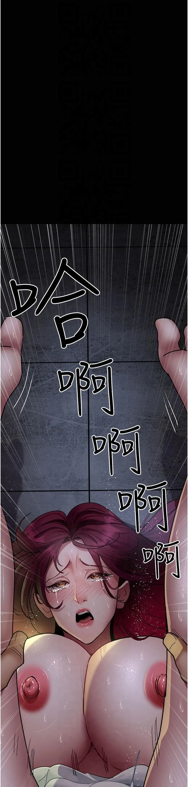 夜间诊疗室-第77話-看老公怎麼教訓妳!! - 图片 52