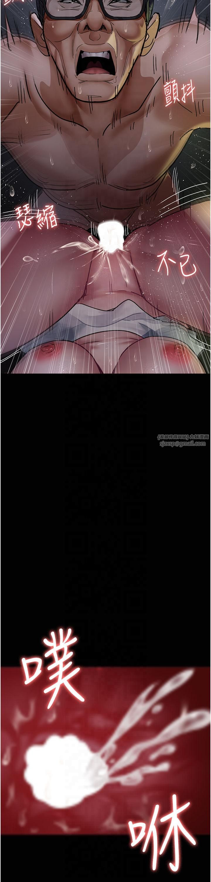 夜间诊疗室第77話-看老公怎麼教訓妳!!