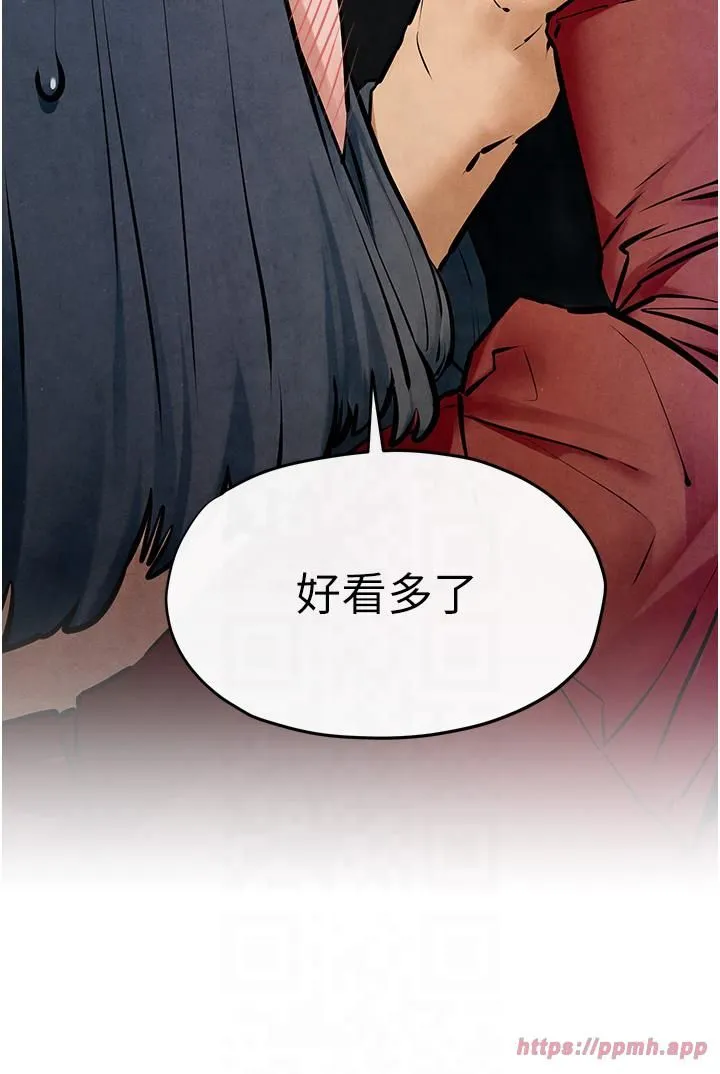 慾海交锋-第49話-我正好需要一個免費肉便器 - 图片 25