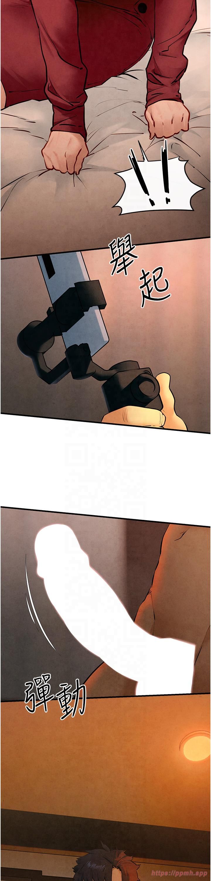 慾海交锋第49話-我正好需要一個免費肉便器