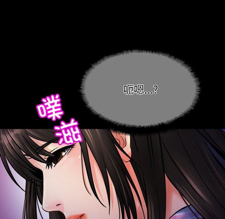 亲密一家人第53話