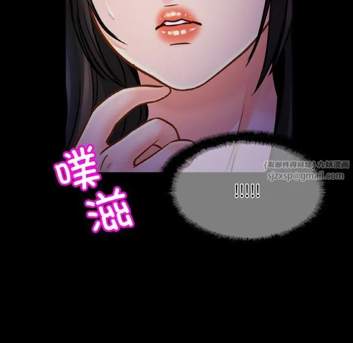 亲密一家人-第53話 - 图片 17