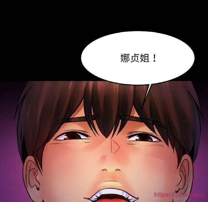 亲密一家人-第53話 - 图片 20