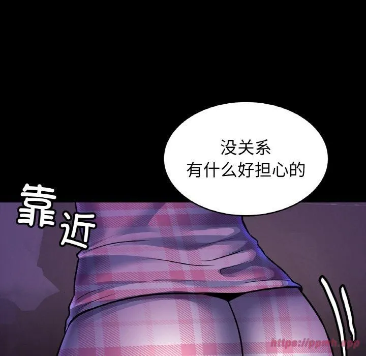 亲密一家人-第53話 - 图片 30