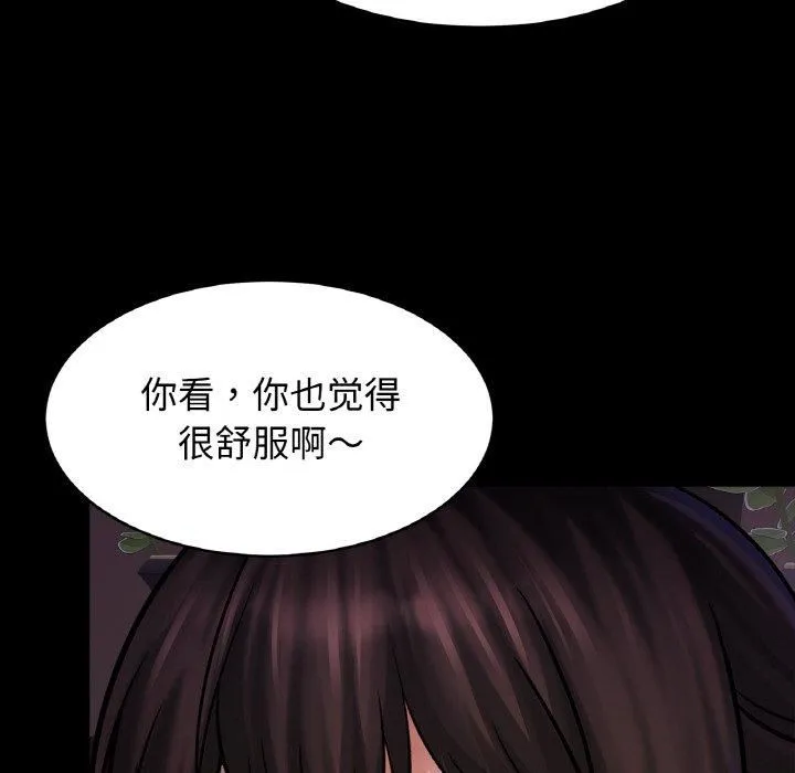 亲密一家人-第53話 - 图片 38