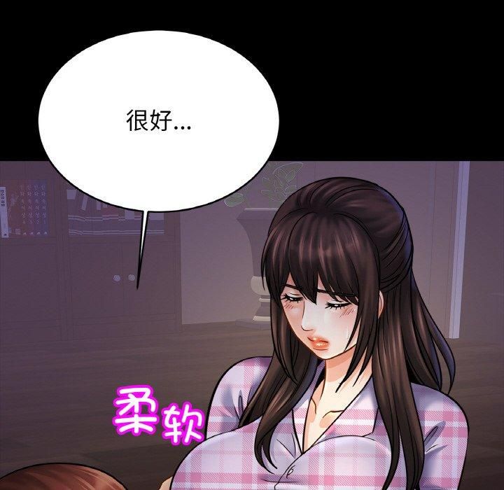 亲密一家人第53話