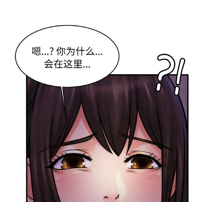 亲密一家人第53話