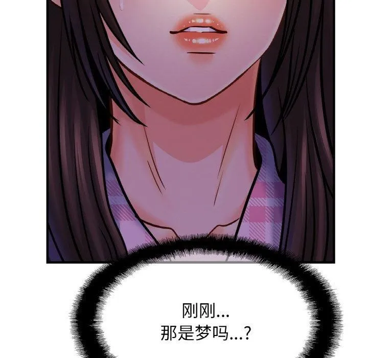亲密一家人-第53話 - 图片 53