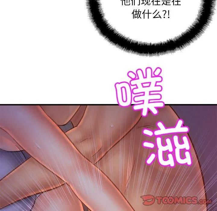 亲密一家人第53話