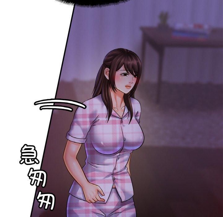 亲密一家人第53話