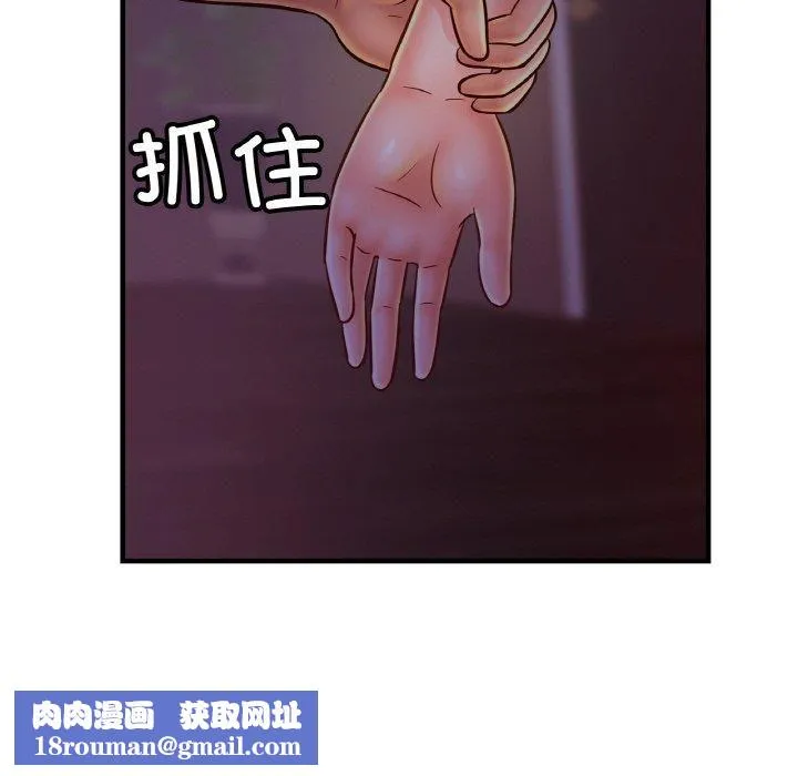 亲密一家人-第53話 - 图片 71
