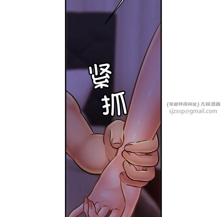 亲密一家人第53話