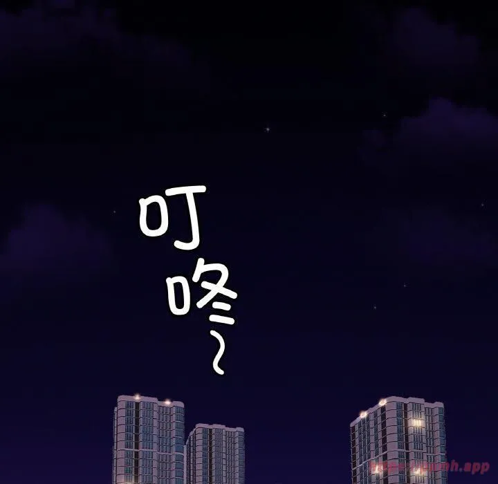 亲密一家人-第53話 - 图片 80