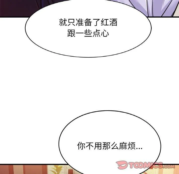 亲密一家人第53話