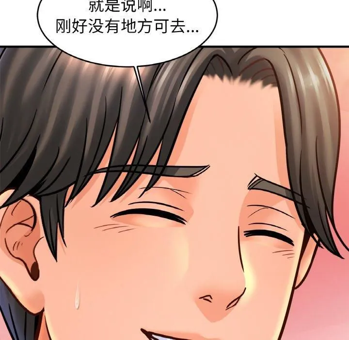 亲密一家人-第53話 - 图片 92