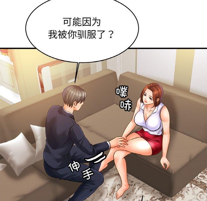 亲密一家人第53話