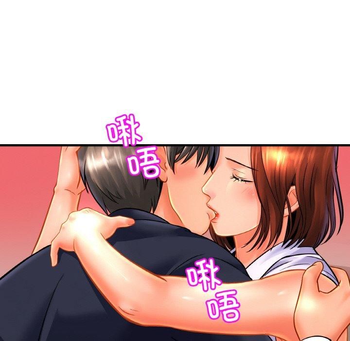 亲密一家人第53話