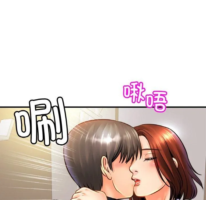 亲密一家人第53話