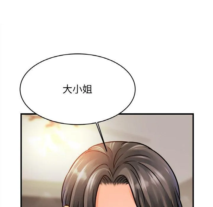 亲密一家人-第53話 - 图片 117