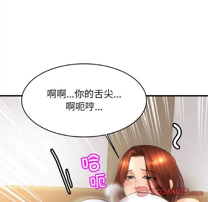 亲密一家人第53話
