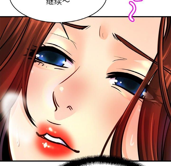 亲密一家人第53話