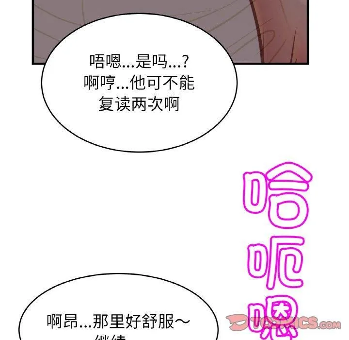 亲密一家人-第53話 - 图片 133
