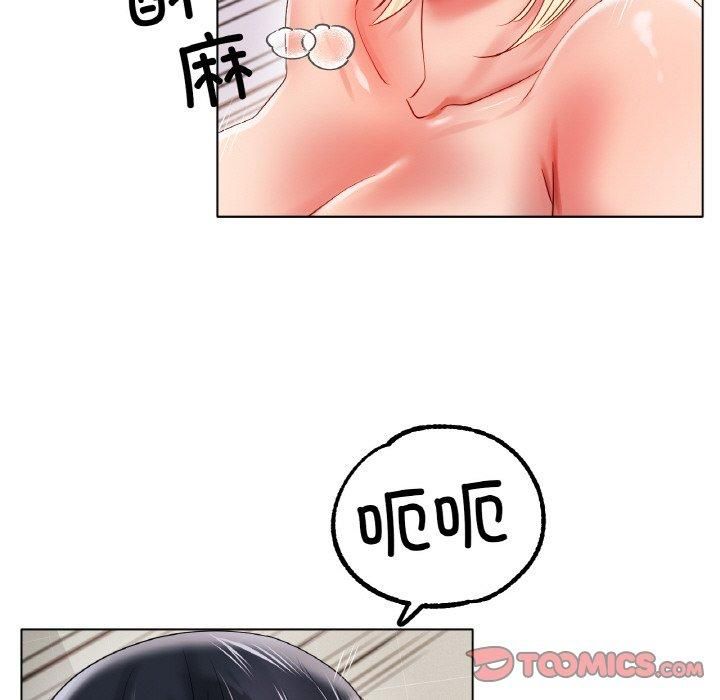 冰上恋人第45話