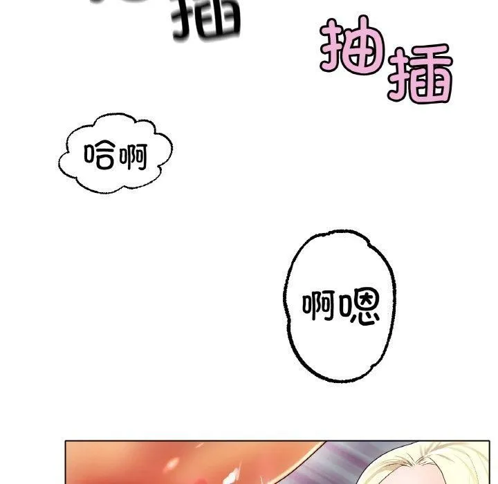 冰上恋人第45話