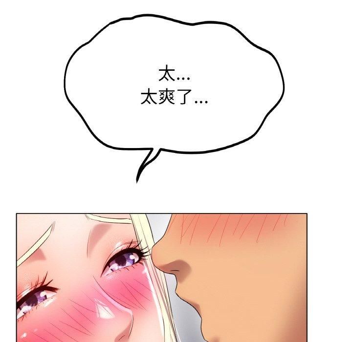 冰上恋人第45話